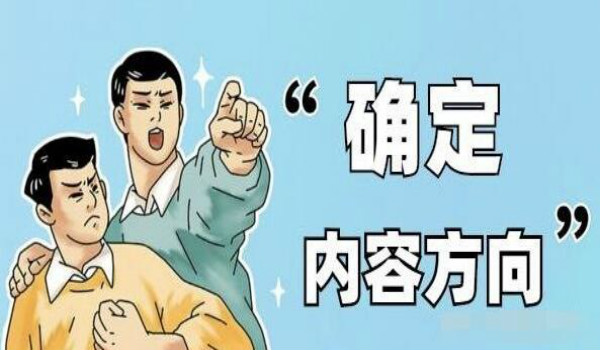 自动草稿 微信视频号推送规律