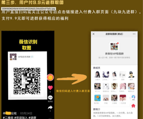 自动草稿 如何做小程序月入1万+?