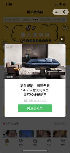 自动草稿 如何做小程序月入1万+?