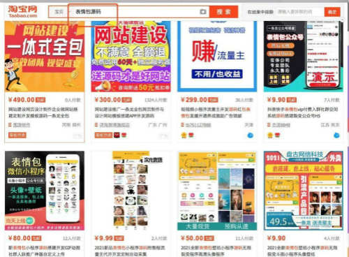 自动草稿 如何做小程序月入1万+?