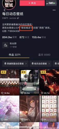 自动草稿 如何做小程序月入1万+?