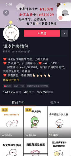 自动草稿 如何做小程序月入1万+?