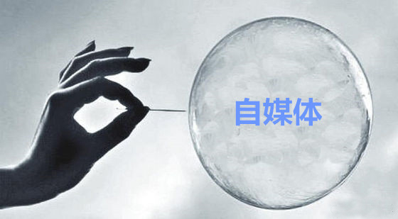 自媒体一定要全平台投放!