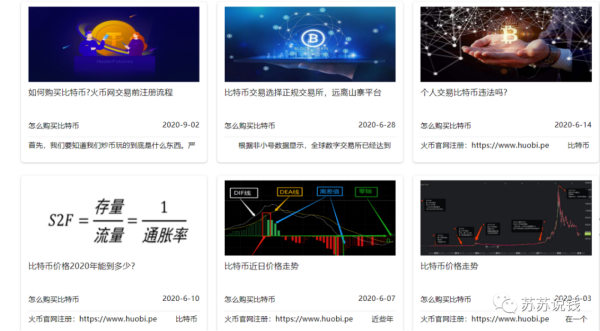 虚拟货币交易教程项目 虚拟货币交易教程项目