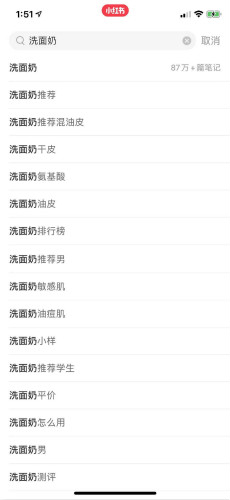 小红书引流推广排名方法 小红书引流推广排名方法