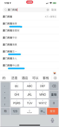 小红书引流推广排名方法 小红书引流推广排名方法