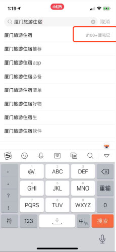 小红书引流推广排名方法 小红书引流推广排名方法