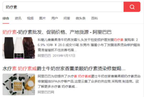 如何通过今日头条搜索做到一天2万IP