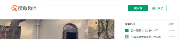 如何通过今日头条搜索做到一天2万IP