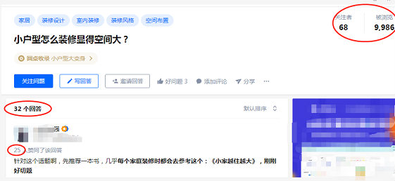 如何上知乎热榜?知乎热榜—品牌营销的新阵地! 如何上知乎热榜?知乎热榜—品牌营销的新阵地!