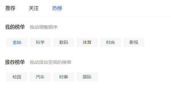 如何上知乎热榜?知乎热榜—品牌营销的新阵地! 如何上知乎热榜?知乎热榜—品牌营销的新阵地!