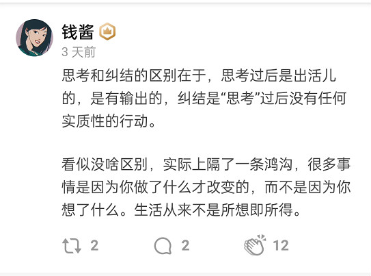 自由职业者如何建立“能赚钱”的个人品牌? 自由职业者如何建立“能赚钱”的个人品牌?