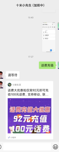 话费充值cps玩法 话费充值cps玩法
