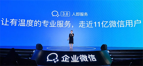 企业微信养号攻略