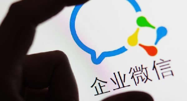 企业微信养号攻略