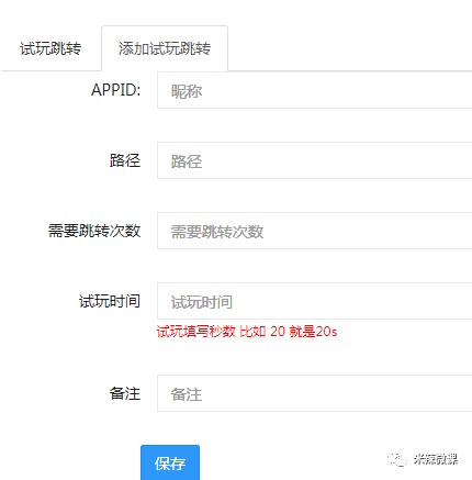 砍价小程序推广方法 砍价小程序推广方法