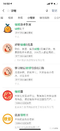 砍价小程序推广方法 砍价小程序推广方法