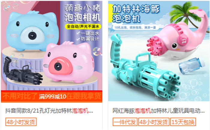 同城私域流量玩法 同城私域流量玩法