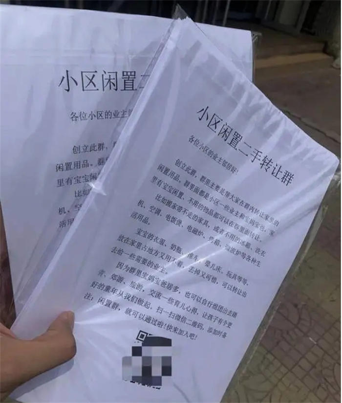 同城私域流量玩法 同城私域流量玩法