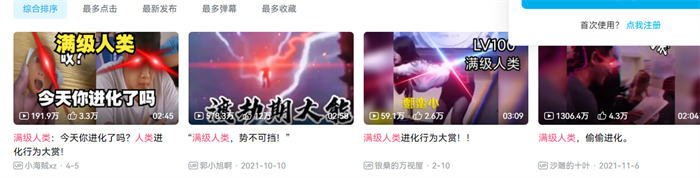 不露脸露声能做视频吗 不露脸露声能做视频吗