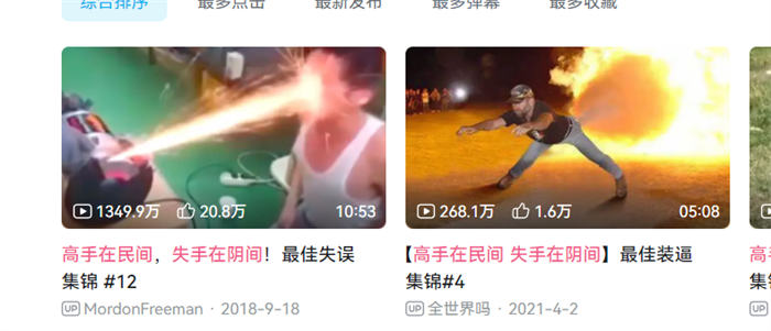 不露脸露声能做视频吗 不露脸露声能做视频吗