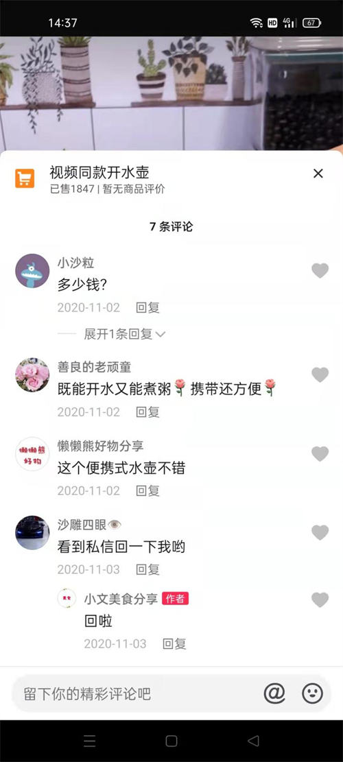 如何从抖音上账号精准客户? 如何从抖音上账号精准客户?