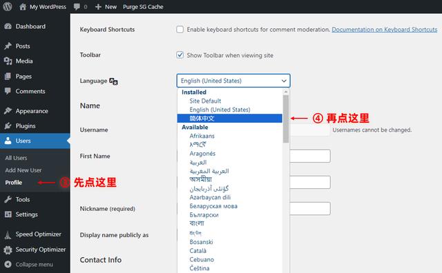 wordpress前端英文后端中文的显示方法 wordpress前端英文后端中文的显示方法