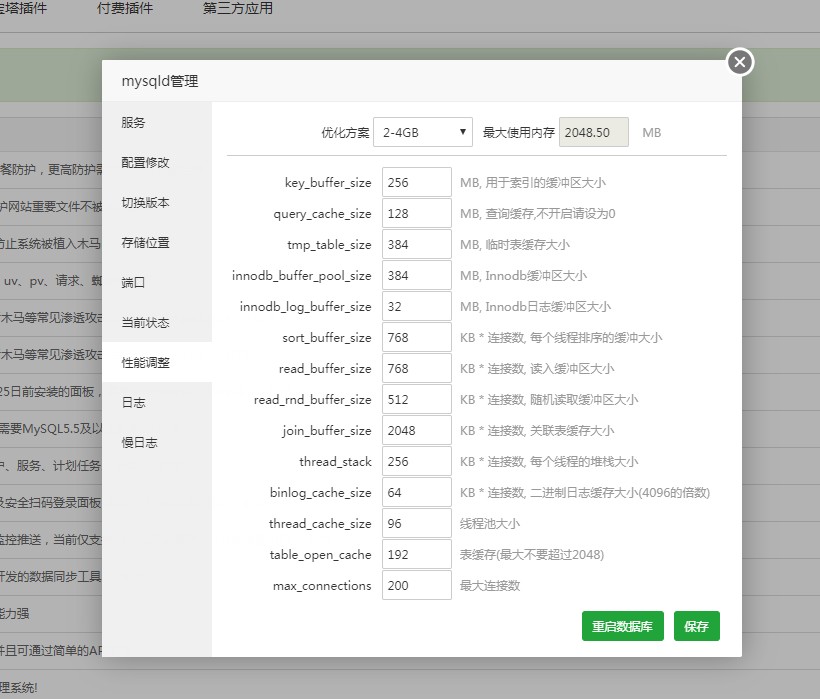 自动草稿