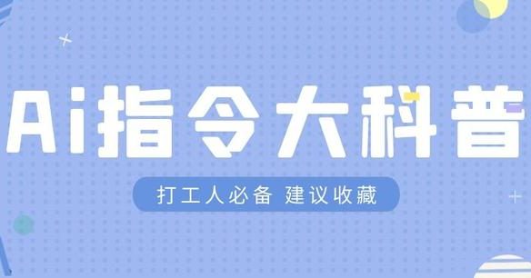 kimi提示词之仿写文章prompt