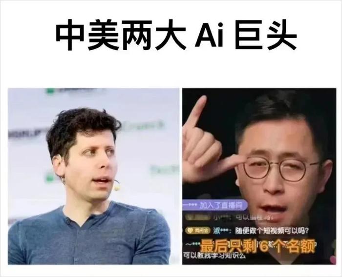 卖DeepSeek课程的老板，好好做个人吧