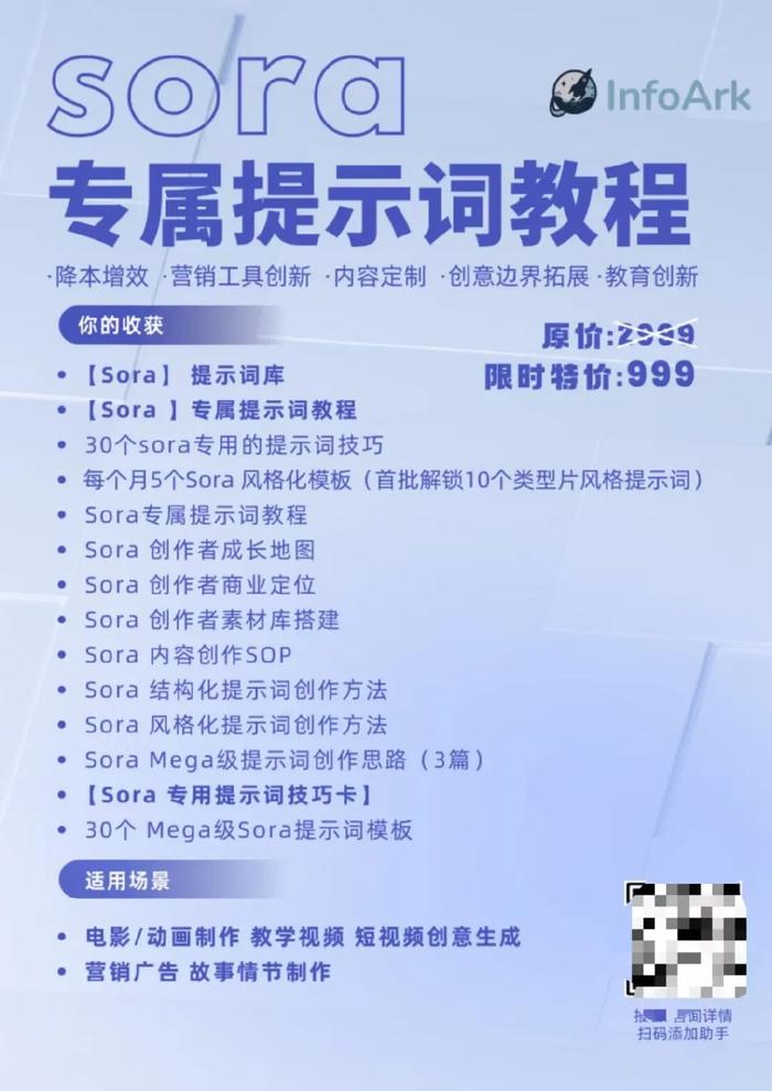 卖DeepSeek课程的老板，好好做个人吧