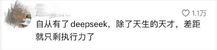 卖DeepSeek课程的老板，好好做个人吧