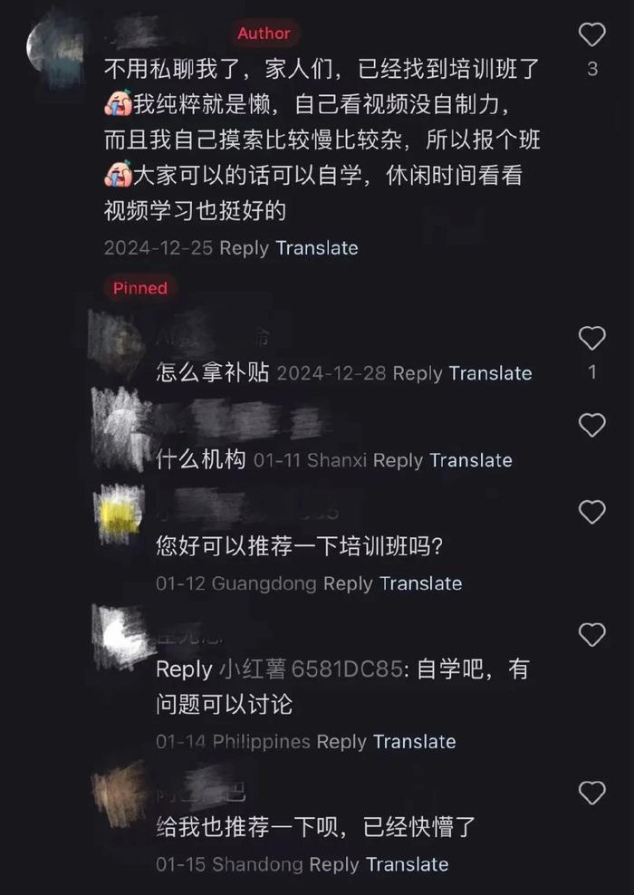 卖DeepSeek课程的老板，好好做个人吧