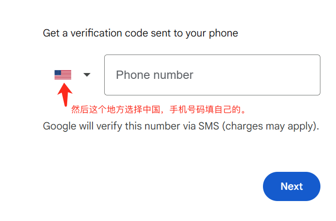 注册Google账户手机无法收到验证码怎么办？
