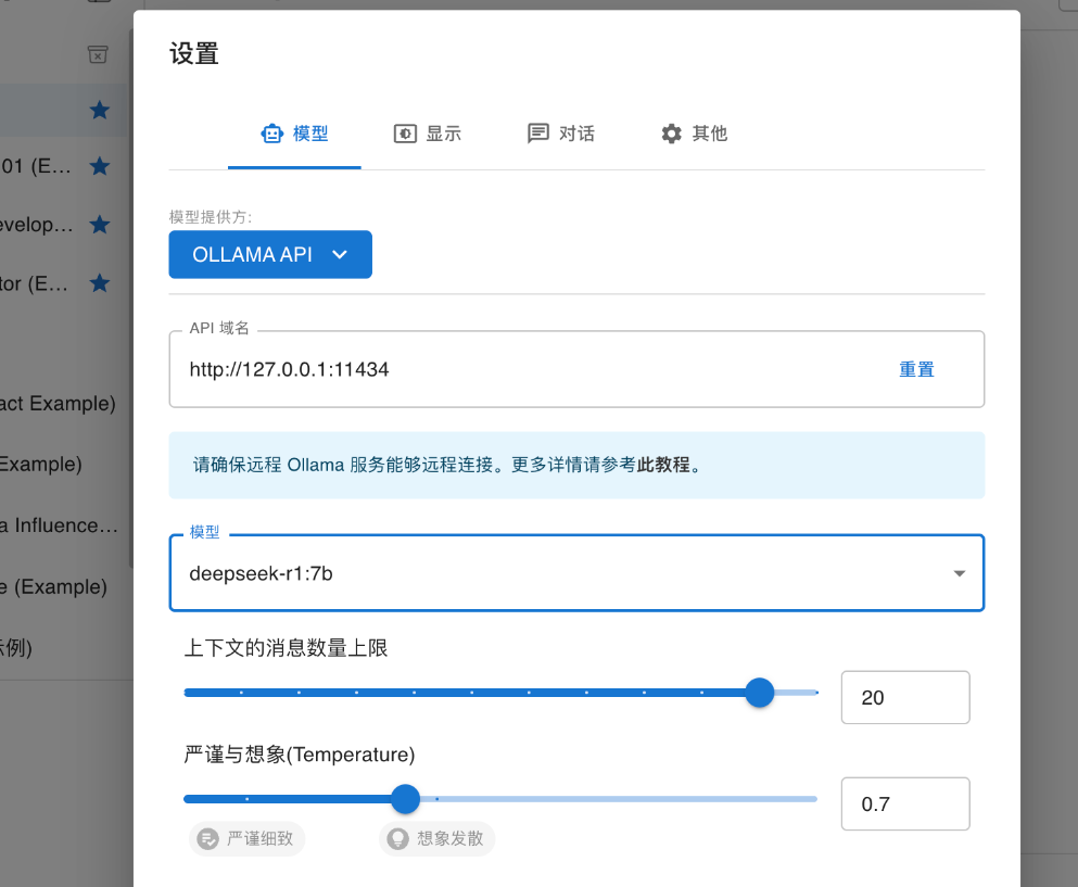 大模型圈最新现状中,DeepSeek的使用情况如何?DeepSeek的使用方式有哪些? 大模型圈最新现状中,DeepSeek的使用情况如何?DeepSeek的使用方式有哪些?
