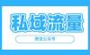 公众号引流、网站运营小技巧思考