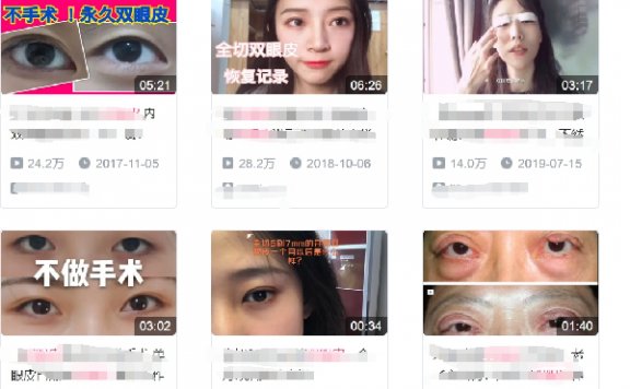 B站视频引流方法分享