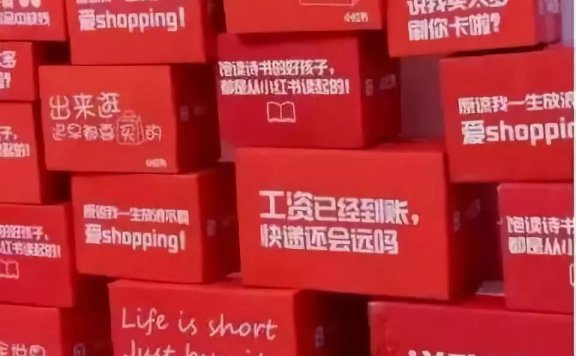 提高小红书笔记收录率、优化小红书笔记权重