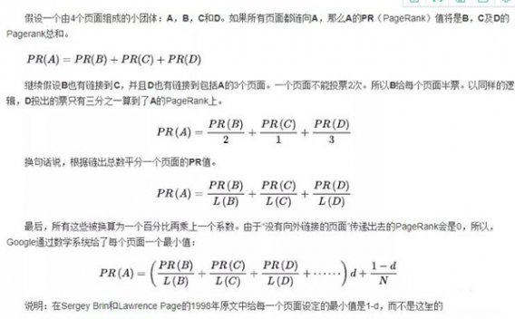 外链对SEO还有用吗？