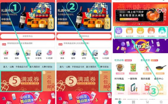 撸货党：月入10万的生意门道