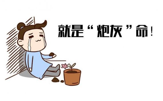 运气大于努力你相信吗？