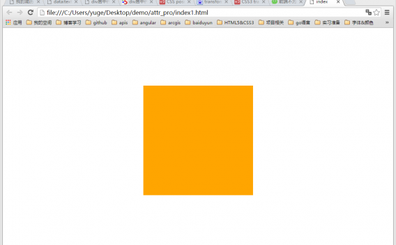 前端CSS水平居中和垂直居中写法
