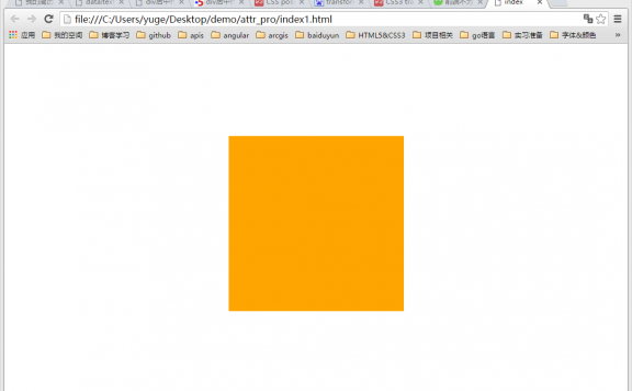 前端CSS水平居中和垂直居中写法