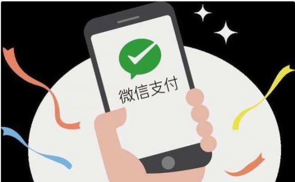 微信支付才是最专业的病毒式营销