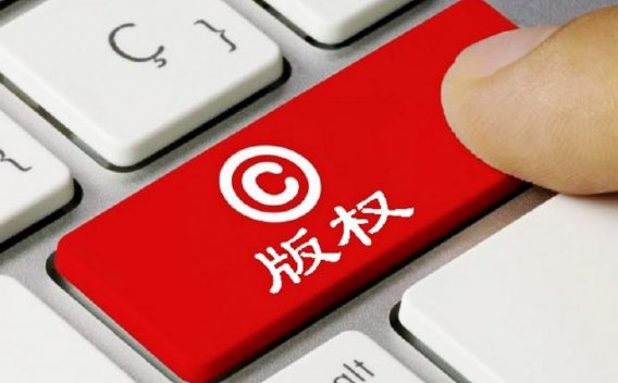 如何避免文字侵权