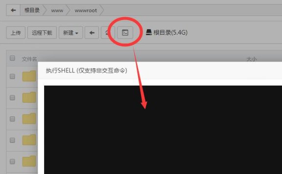 宝塔面板CPU和内存占用100%处理方法
