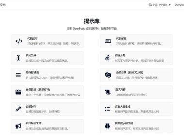 SEO必备提示词 AI写作痕迹修改提示词