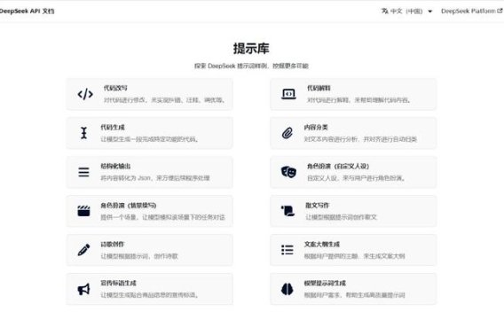 SEO必备提示词 AI写作痕迹修改提示词