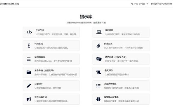 SEO必备提示词 AI写作痕迹修改提示词